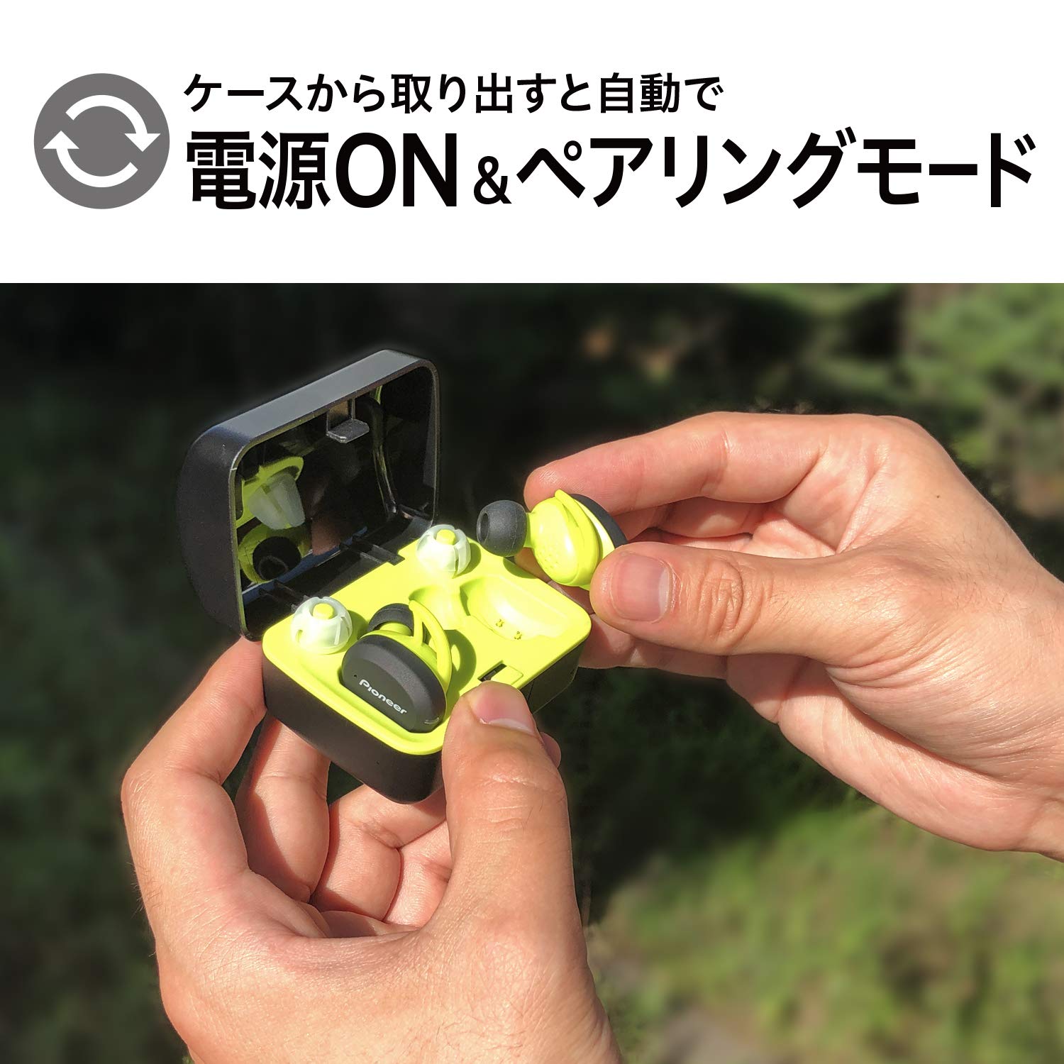Amazon.co.jp: パイオニア 完全ワイヤレスイヤホン Bluetooth対応/左右